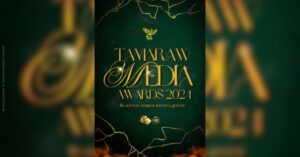 PRESS RELEASE: Leaving a trail of fierce excellence in its wake, Comm students step into the spotlight once again!