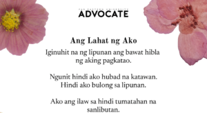 Ang Lahat ng Ako